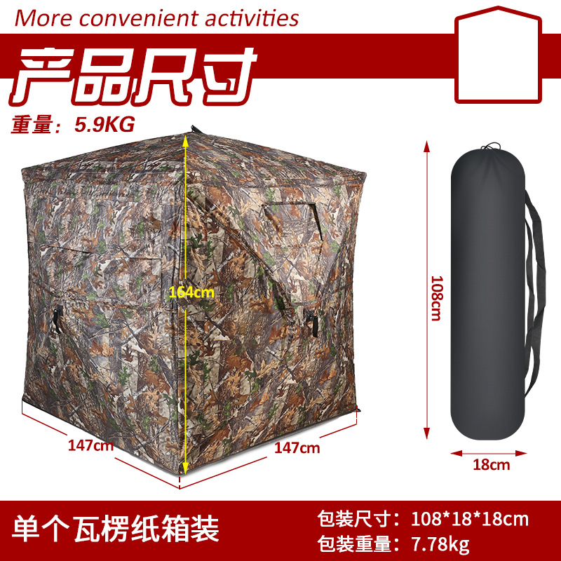 Outdoor 2-3 Person Automatic C – Hunting & Outdoor Supplies Carterton Reviews recenzja i cena