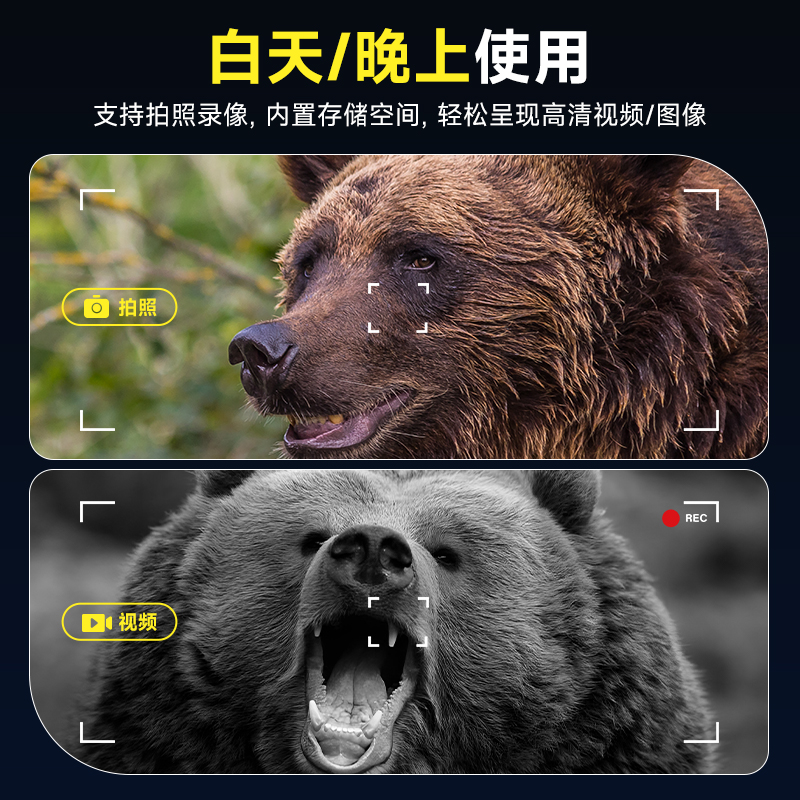 Night Vision Scouting Device 8 – Outdoor Hunting Digital Night Vision recenzja i cena